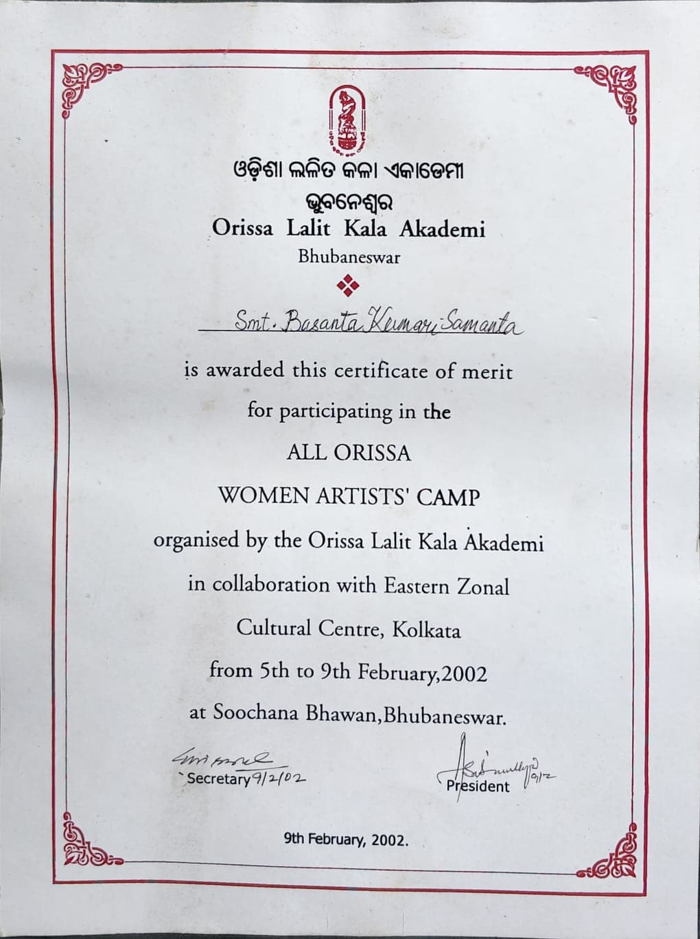 Certificate of merit awarded to Basanta Kumari Samanta for participating in the All Orissa Women Artists' Camp organised by the Orissa Lalit Kala Akademi and EZCC, Kolkata, 2002