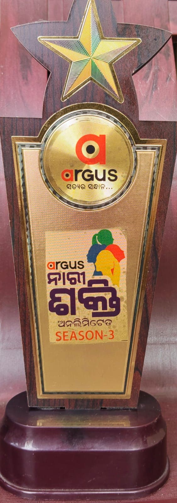 Argus Nari Shakti Unlimited Season 3 trophy awarded to Basanta Kumari Samanta, 2024