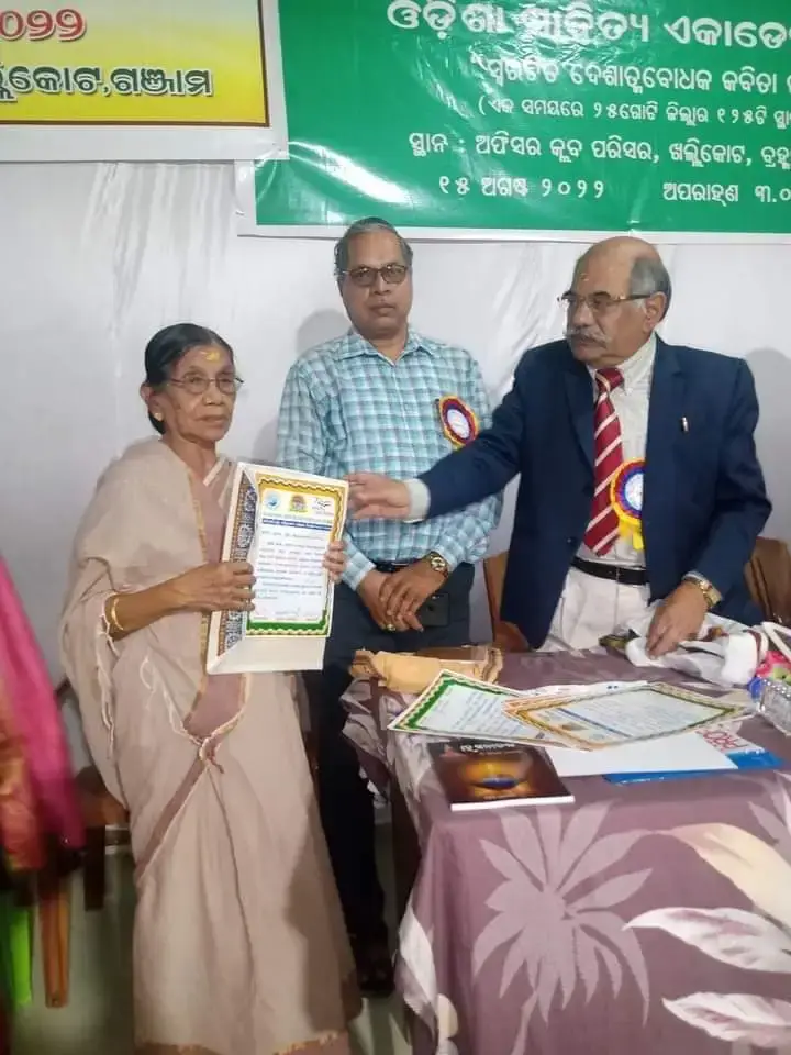 Basanta Kumari Samanta receiving the Kala Gaurav honour from the Ganjam District Union of Working Journalists