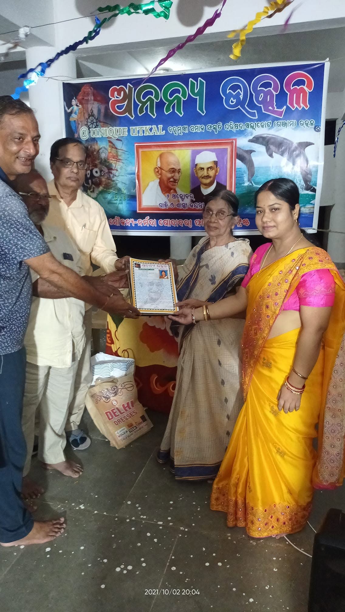Artist Basanta Kumari Samanta receiving the Gandhi Gourav Award from Ananiya Utkala Foundation