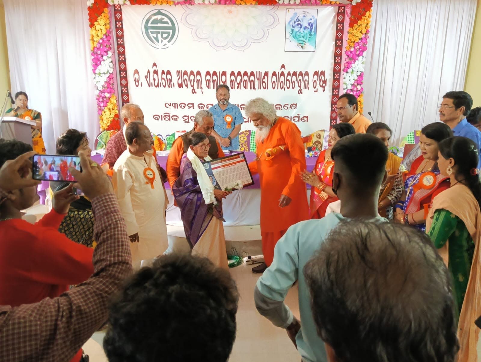 Basanta Kumari Samanta being honoured with a citation on stage at a Dr. APJ Abdul Kalam Janakalyan Charitable Trust programme