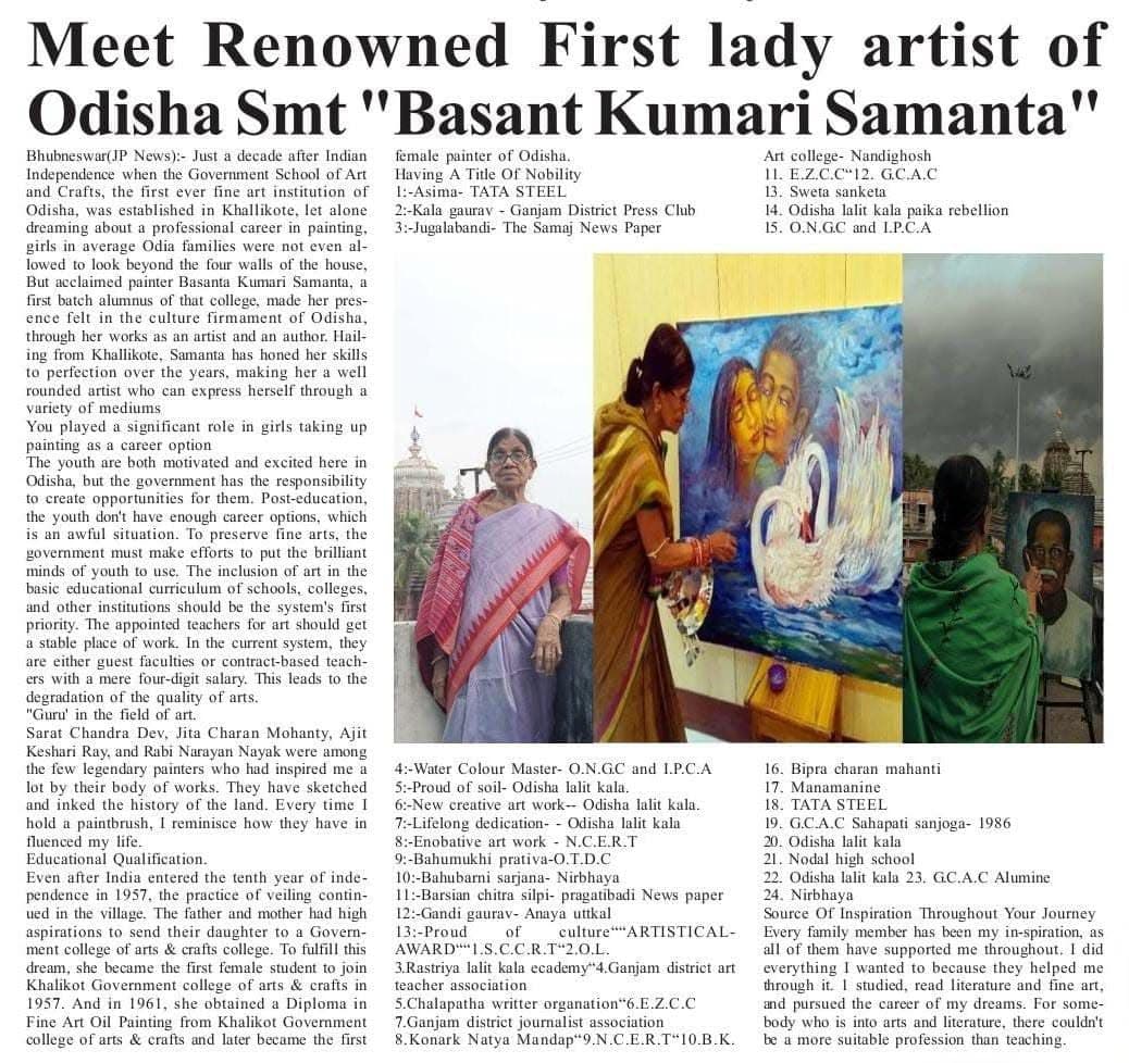 JP News feature interview with Basanta Kumari Samanta, first lady artist of Odisha