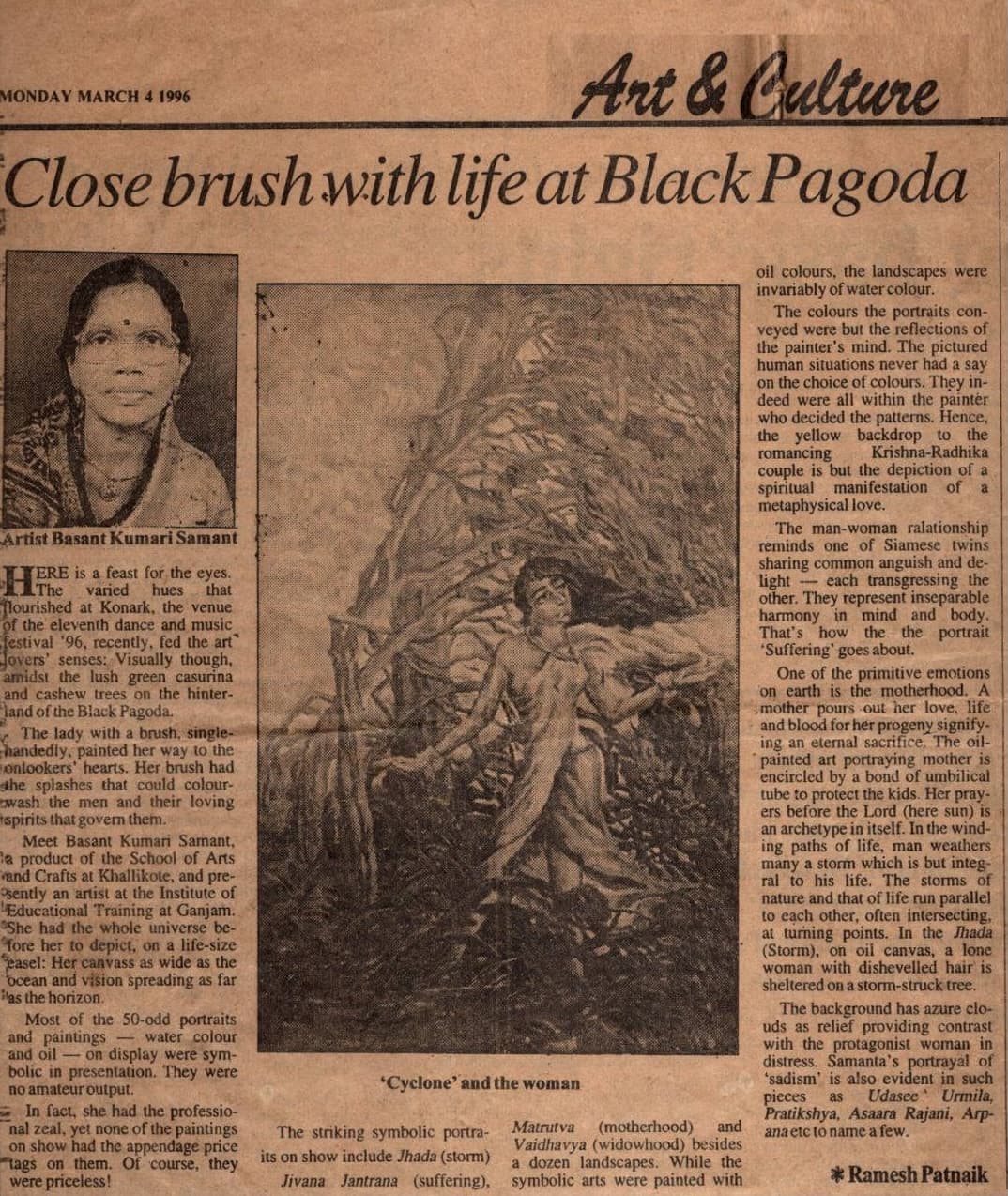 Newspaper review of Basanta Kumari Samanta's solo exhibition at the 11th Konark Dance and Music Festival, March 1996