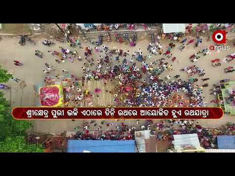 Video thumbnail: Argus News interview with Basanta Kumari Samanta