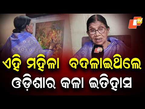 Video thumbnail: OTV interview with Basanta Kumari Samanta